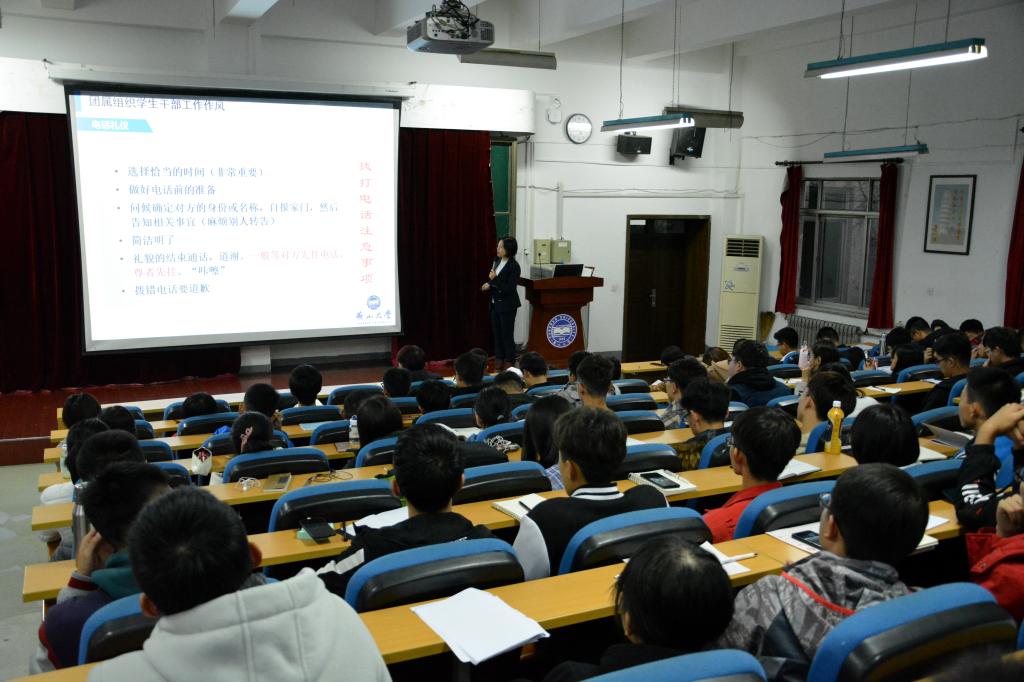 培训会现场