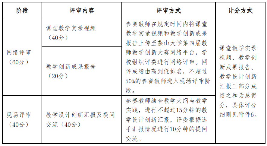 QQ截图20231130095030