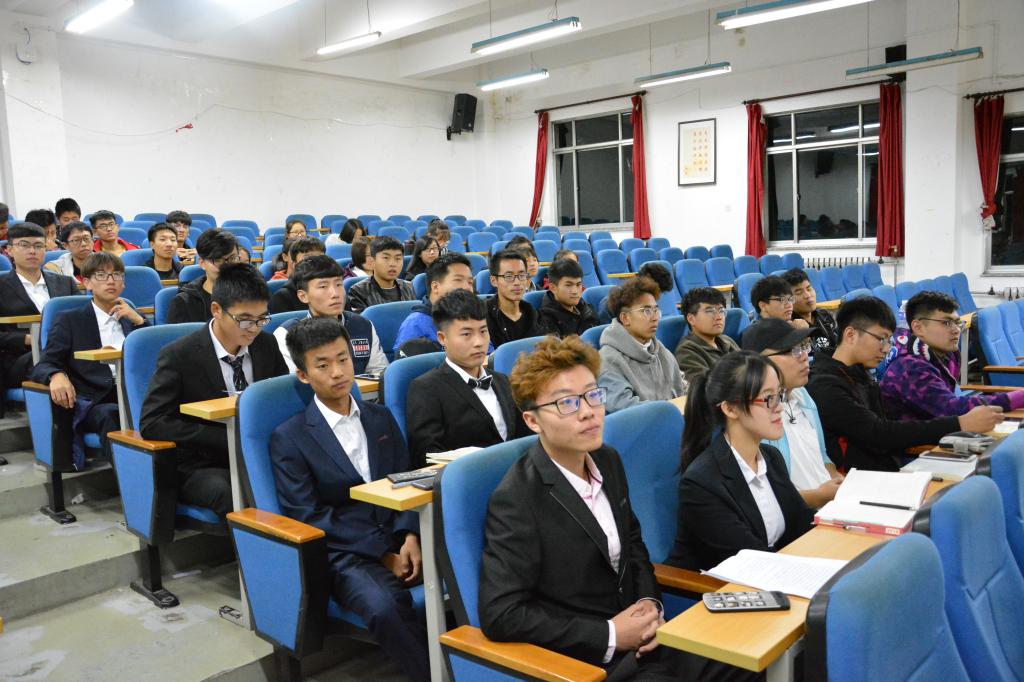 会议现场