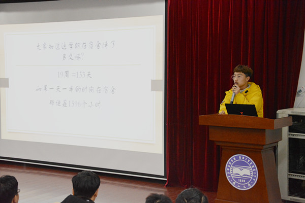 参赛选手答辩